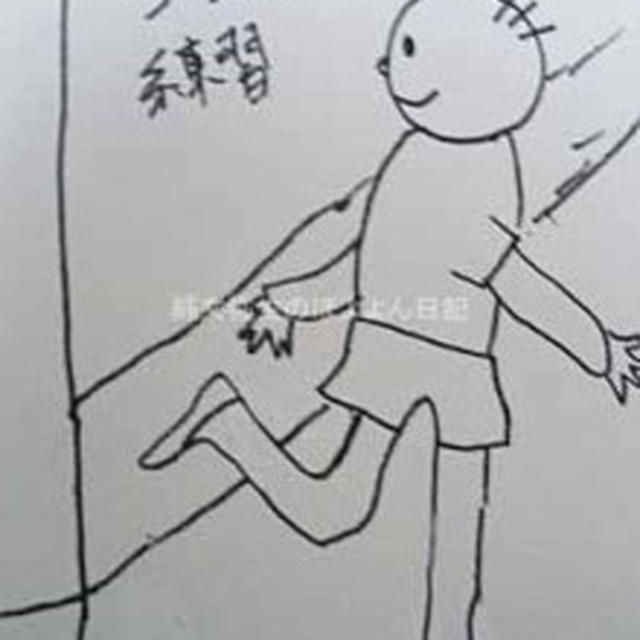 ゴムとび
