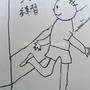 ゴムとび