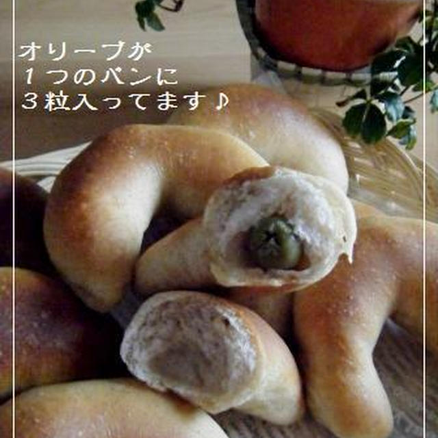 オリーブパン＆【烏骨鶏】カステラ＆プリン