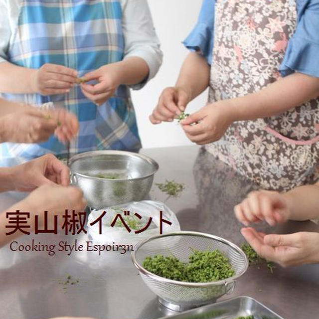 農園から届くこだわり野菜で、Cooking Style Espoir3n
