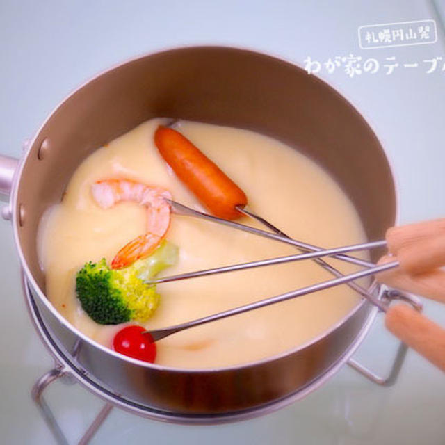 たまに変わったものでランチを！