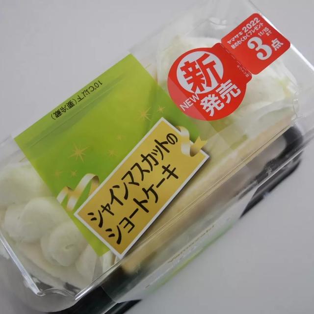 シャインマスカットのショートケーキ、山崎製パン