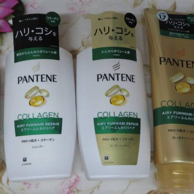 新発売★パンテーン エアリーふんわりリペア4点セット