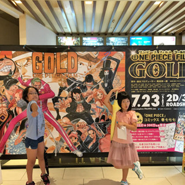 ワンピース映画と　新しい携帯