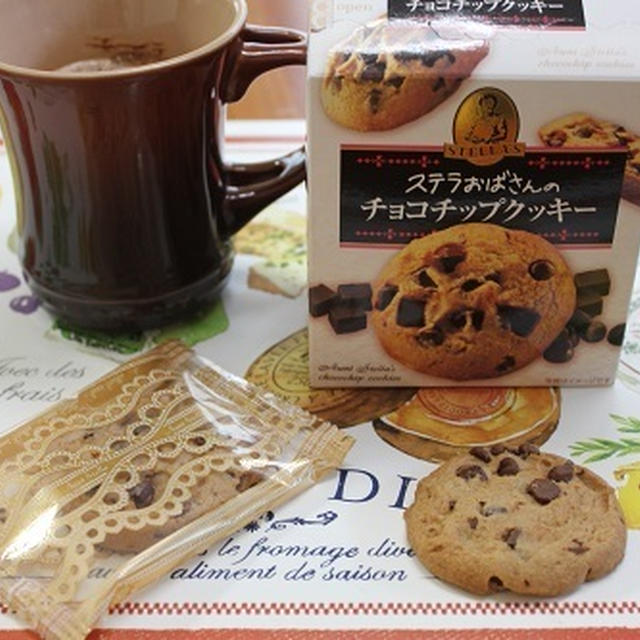 ステラおばさんのチョコチップクッキーでカフェタイム By あめりあ さん レシピブログ 料理ブログのレシピ満載