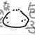 包子