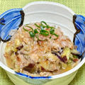 【レシピ　ツナとなすのさっぱり和え】6月10日は人間関係運アップの魚料理がラッキー