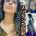 着物スリーブOOTD　@ヘリタンスカンダラマ　スリランカ日記