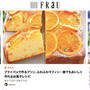 【インタビュー公開】講談社 FRaU Web ♡取材を受けました