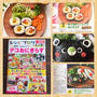 レシピ本掲載＊デコおにぎらず