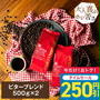 6日18時～【GW最終日限定】 【7のつく日セール】