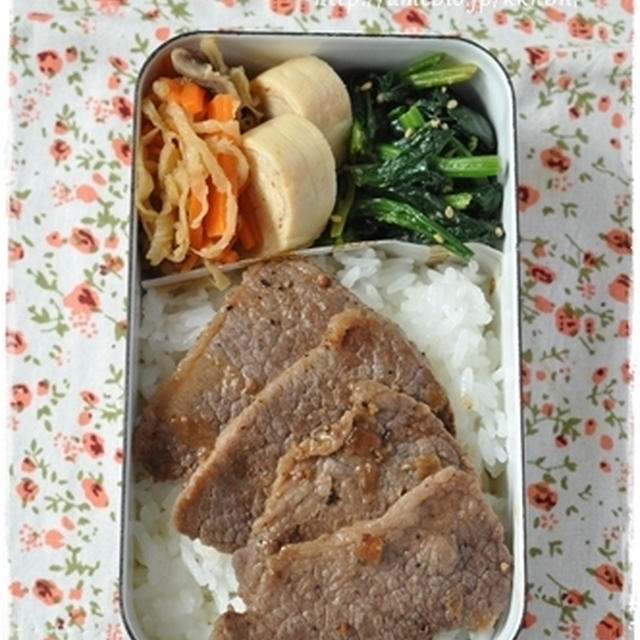 【ステーキ丼弁当】