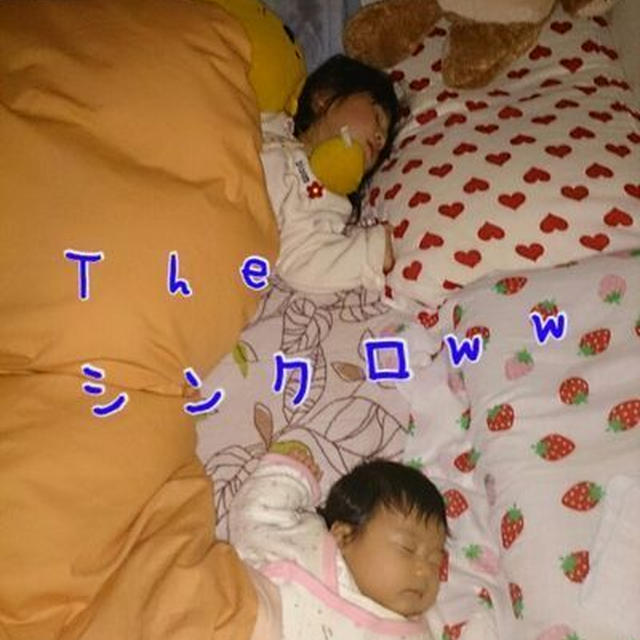【次女】生後２ヶ月の記録
