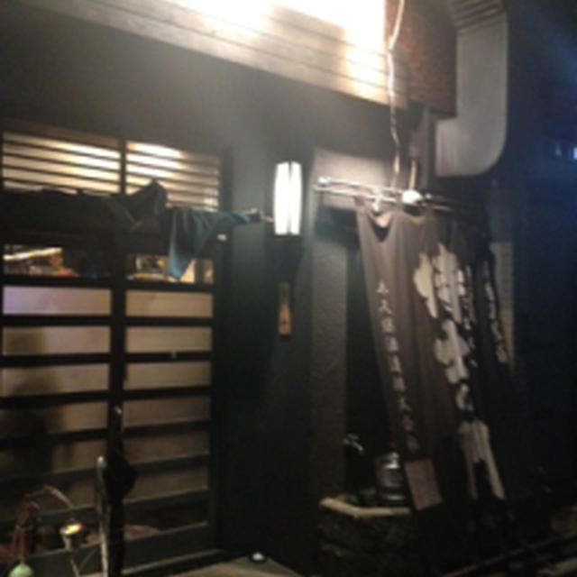 【不動前】だんだん　アメトークで登場した「ともだちのポテサラ」と居酒屋メニューが絶品