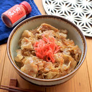 なにこれ…感動！とろける豚丼