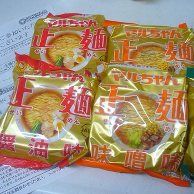 塩豚