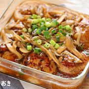 和風煮込みハンバーグ
