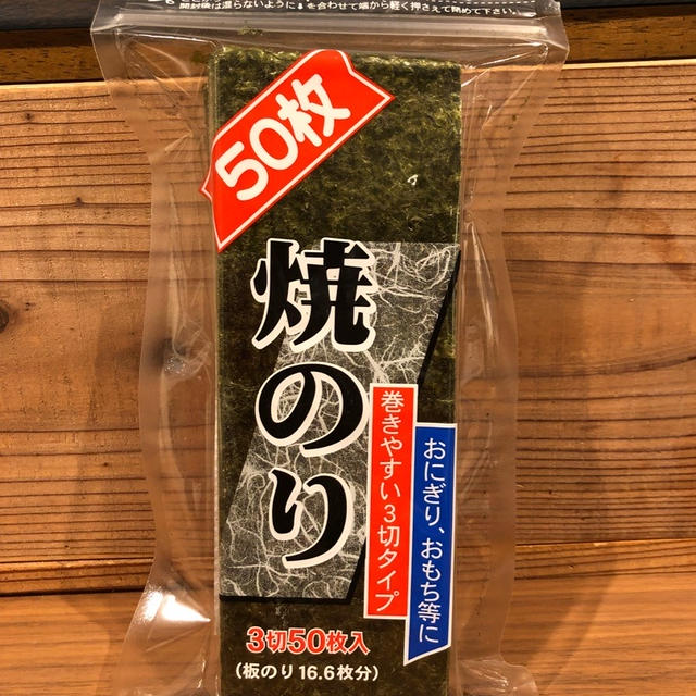 業務スーパーのおすすめトップ3。
