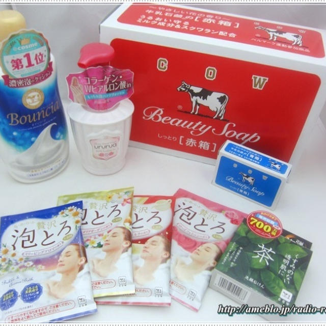 牛乳石鹸は昔ながらの職人技で作られている！カウブランド赤箱 クイズ大会♪