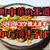 YouTube動画更新しました 町中華の【かた焼きそば】
