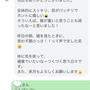 「写真を見てショック…」から始まった変化