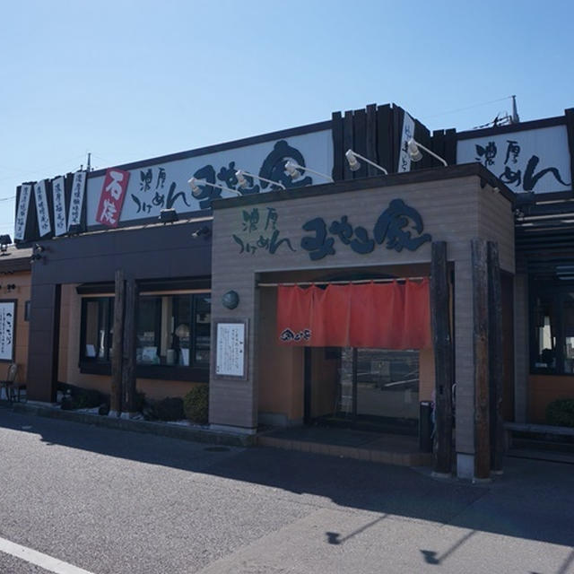 石焼濃厚つけめん みやこ家＠宇都宮　特々盛に挑戦！