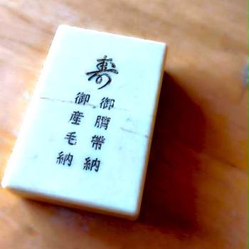 そこに、心はありますか。