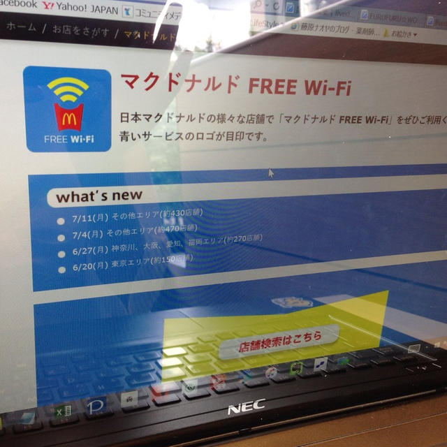 FreeWi-Fi。