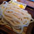 早稲田のうどんやさん