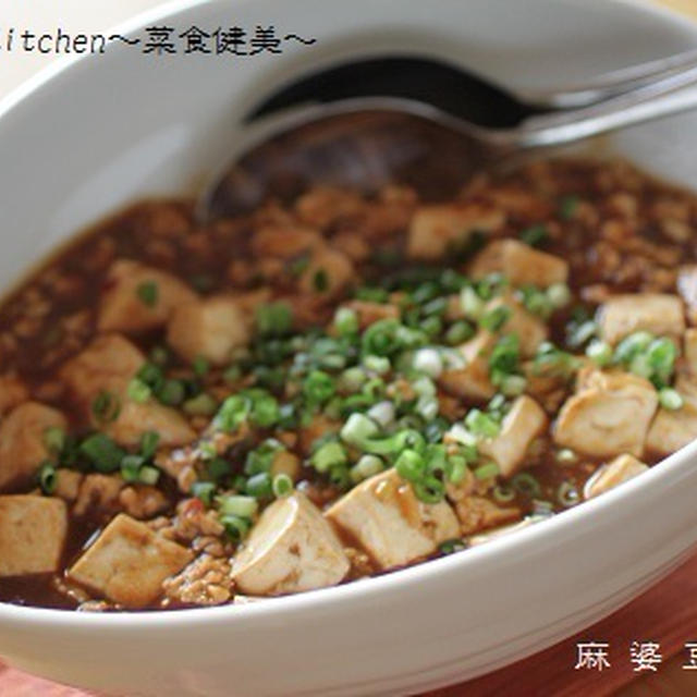 オススメレシピ【メインのおかずにいかが(・・?！！ローカロリー麻婆豆腐】＆タブレット
