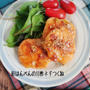 スピードお魚おかず✨鮭はんぺんのネギ甘酢つくね