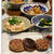 春*鯛ごはん＆しいたけの肉詰め焼き