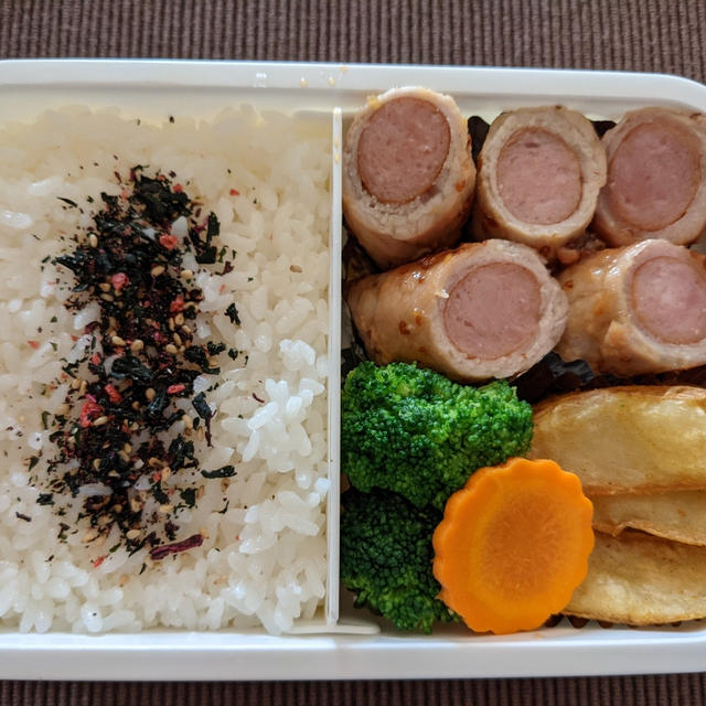 主人のお弁当　〜ソーセージの肉巻き　ハニーマスタード〜