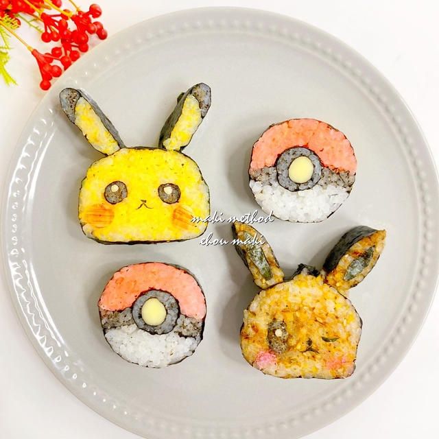 簡単に作れる！ポケモンの飾り巻き寿司・巻きすいらず