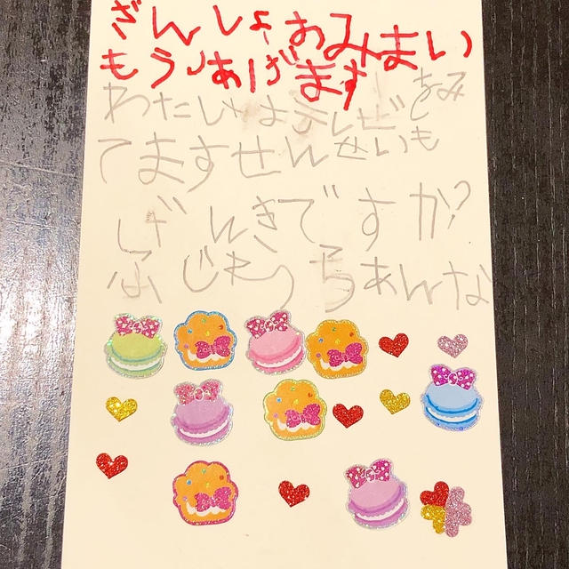 残暑お見舞い申し上げますの葉書を書きました！！
