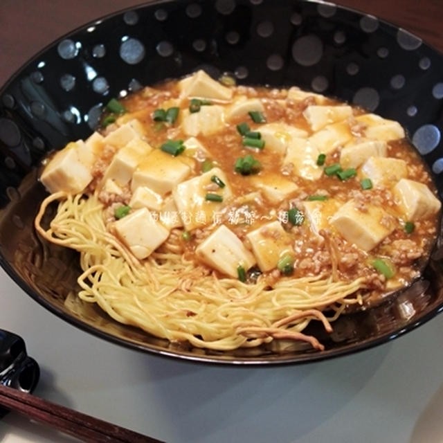 宮城県民の秘密のごちそう「麻婆豆腐焼きそば」を作ってみました。
