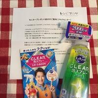 レシピブログ「キュキュット泡スプレー」＆オートミールクッキー