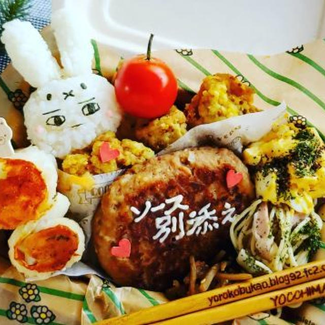 ミッフィー弁当。。。。。？いるね＾＾＆料理男子が作ってくれた茶碗蒸し＾＾