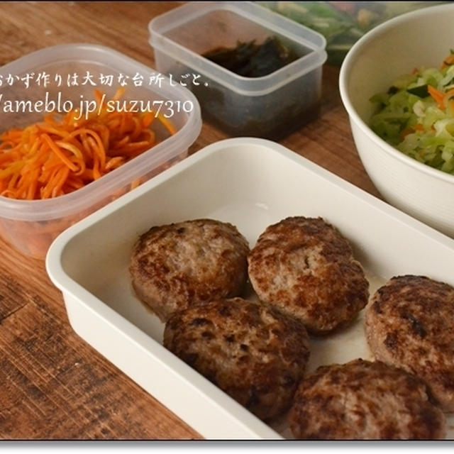 作りおきおかず・台所しごと。