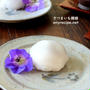 紫芋饅頭の作り方
