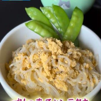 もつれ合い丼