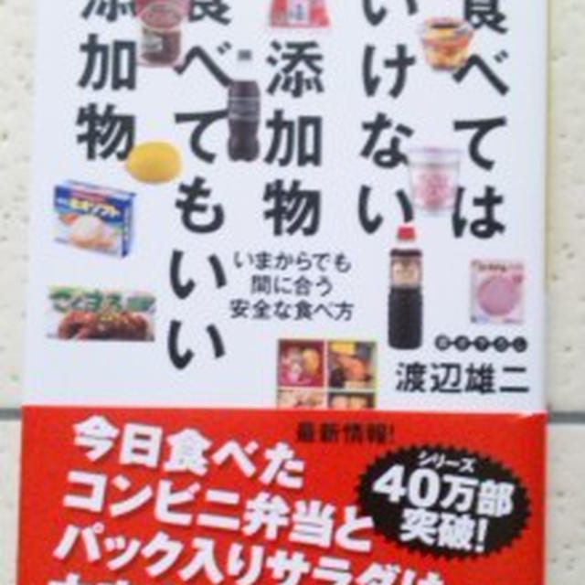 物を選び、考える基準☆