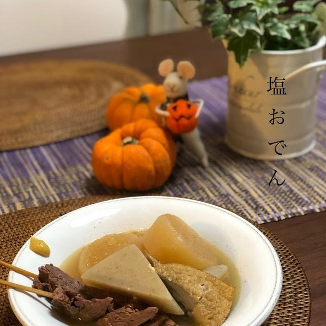 【1週間の晩ごはん献立】10/27から11/2
