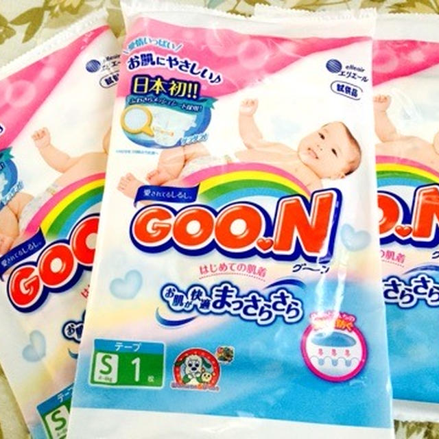 グーンはじめての肌着 プレゼント