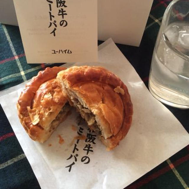 あっという間に消えたミートパイ