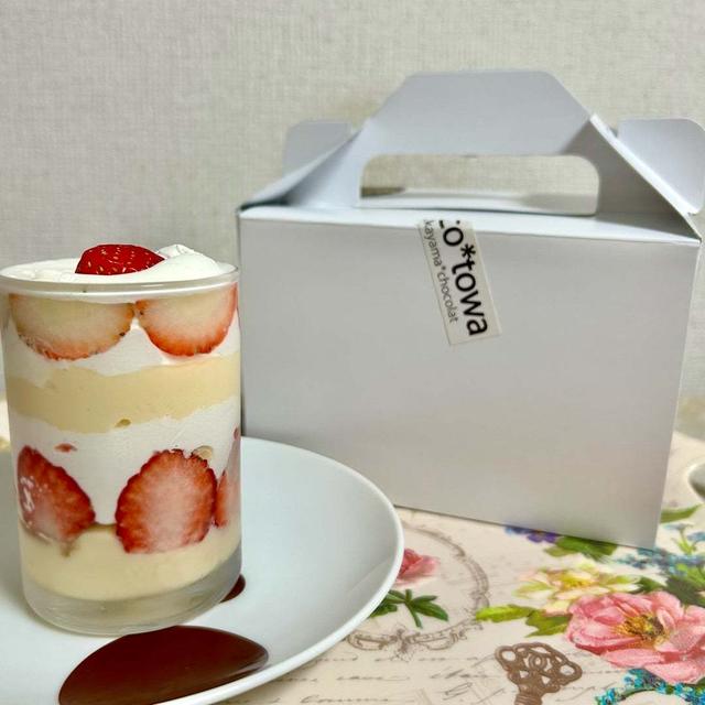 クリスマスキャンドル！toco*towa DELI 苺のトライフル