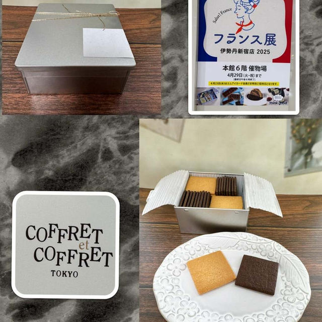 新宿・伊勢丹【フランス展】コフレエコフレトウキョウ～サブレコンプレ缶＠2700円