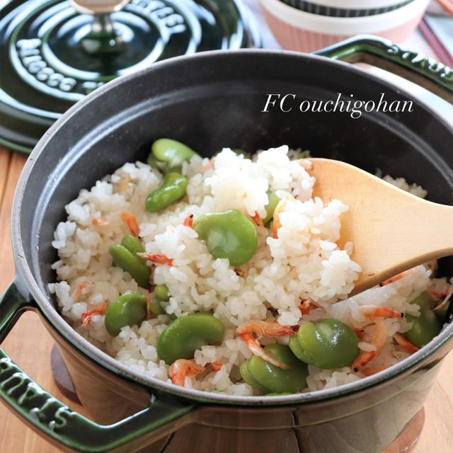 STAUBで♡そら豆と桜えびの炊き込みご飯