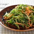 シャキシャキ食感がたまらない！水菜のマヨサラダ