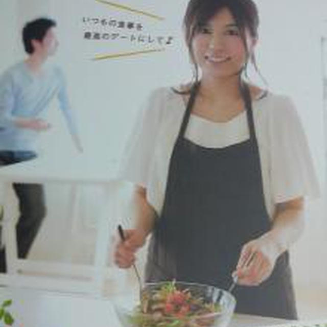 SHIORIさんの作ってあげたい彼ごはんが発売しました！